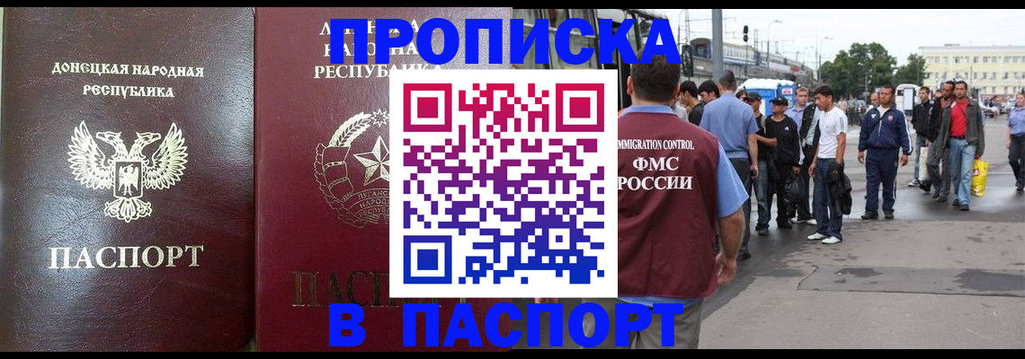 временная регистрация в квартире в Уржуме